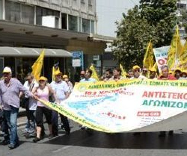 ΦΩΤΟΓΡΑΦΙΕΣ ΑΠΟ ΤΗΝ ΑΠΕΡΓΙΑ ΤΗΣ 9ης ΙΟΥΝΙΟΥ