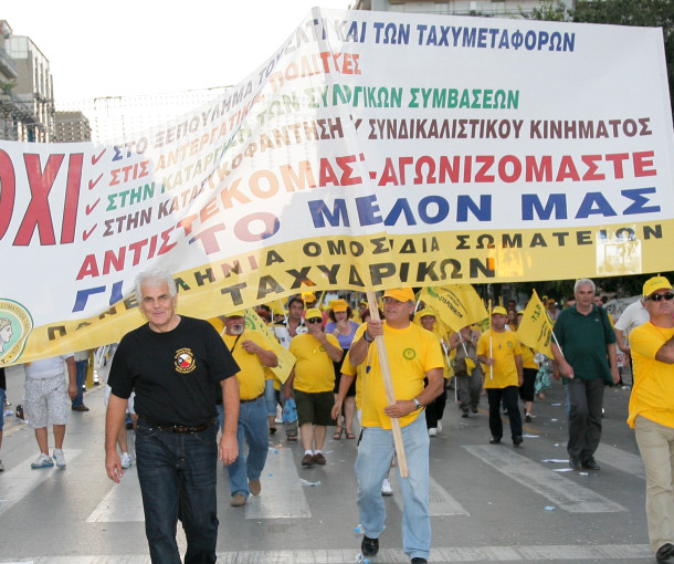 ΣΕΠΤΕΜΒΡΙΟΣ 2011- ΣΤΟ ΣΥΛΛΑΛΗΤΗΡΙΟ ΤΗΣ ΔΕΘ