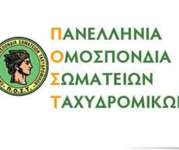 ΕΞΑΓΟΡΑ ΧΡΟΝΟΥ ΣΤΡΑΤΙΩΤΙΚΗΣ ΥΠΗΡΕΣΙΑΣ
