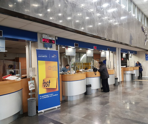 Επιστολή Σωματείου Εργαζομένων ΕΛΤΑ Διαμερίσματος Πειραιά στη Διοίκηση ΕΛΤΑ για τη χορήγηση των κανονικών αδειών την καλοκαιρινή περίοδο