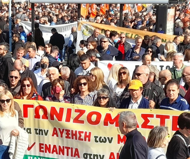 Η Π.Ο.Σ.Τ. στη Γενική Πανελλαδική Πανεργατική Απεργία της Τετάρτης 09.11.2022