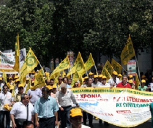 ΔΕΛΤΙΟ ΤΥΠΟΥ