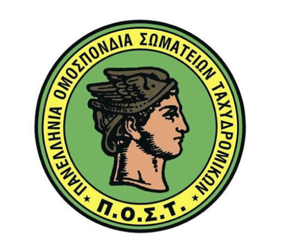 Υπογραφή νέας ΣΣΕ για τις αναρρωτικές άδειες