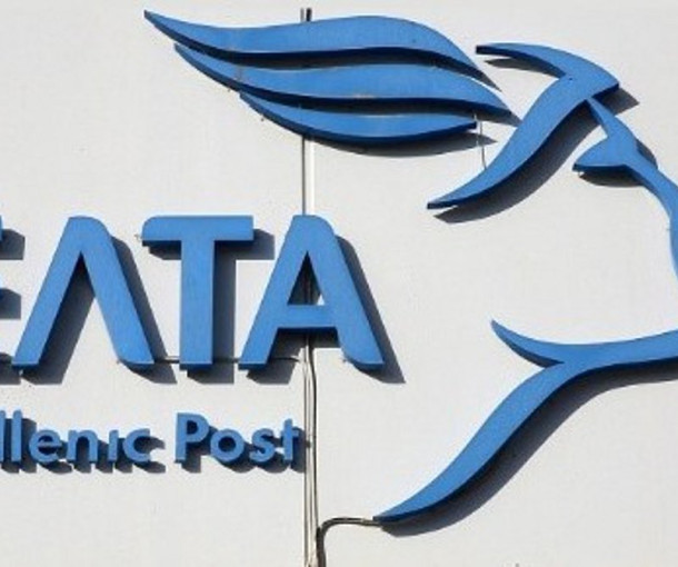 Αποτελέσματα εκλογών ανάδειξης εκπροσώπου εργαζομένων στο ΔΣ ΕΛΤΑ και Επιτροπής Υγείας και Ασφάλειας Εργαζομένων ΕΛΤΑ