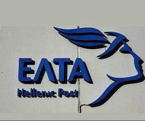 ΕΛΤΑ: Καθυστερήσεις λόγω έντονων καιρικών φαινομένων  