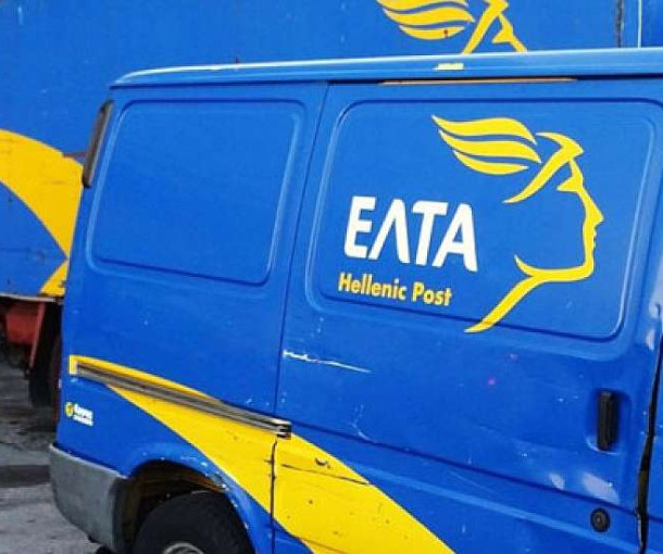 Καταγγελία Πανελληνίου Συλλόγου Οδηγών - Τεχνιτών ΕΛΤΑ κατά του Γενικού Διευθυντή Υποστηρικτικών Λειτουργιών