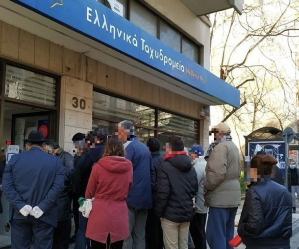 Καταγγελία: Τα ΕΛΤΑ δεν είναι περίπτερο