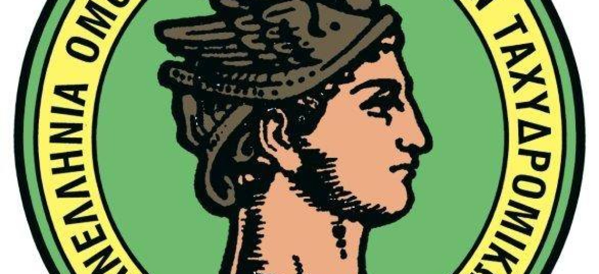 Απάντηση στη μονοσωματειακή παράταξη