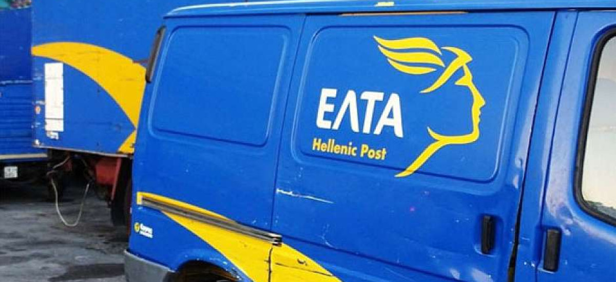 Καταγγελία Πανελληνίου Συλλόγου Οδηγών - Τεχνιτών ΕΛΤΑ κατά του Γενικού Διευθυντή Υποστηρικτικών Λειτουργιών
