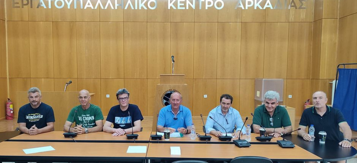 Συνεδρίαση Σωματείου Υπαλλήλων Ομίλου ΕΛΤΑ Πελοποννήσου- Κεφαλληνίας και Ζακύνθου στην Τρίπολη