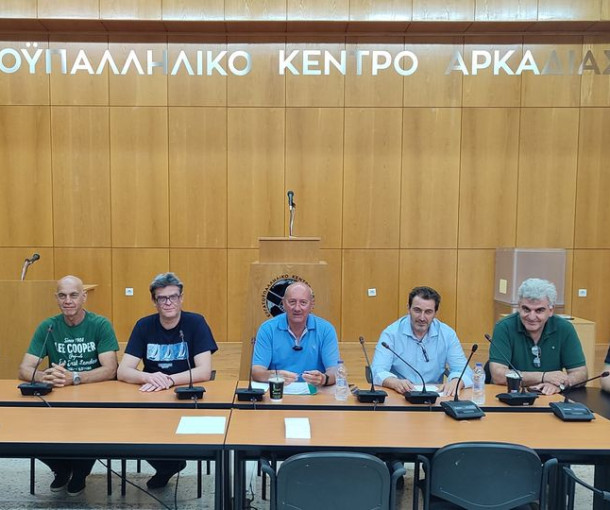 Συνεδρίαση Σωματείου Υπαλλήλων Ομίλου ΕΛΤΑ Πελοποννήσου, Κεφαλληνίας και Ζακύνθου στην Τρίπολη